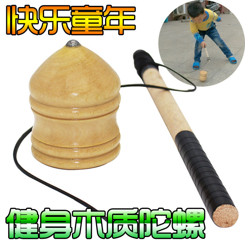 怀旧神器回归！儿童陀螺玩具实木鞭绳款，抽到停不下来！ 陀螺 淘宝好物网 