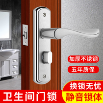 Bedroom door lock set of indoor toilet universal lock key wooden door adjustable stainless steel silent panel