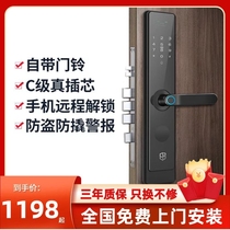 Code lock door lock Home bag fitted electronic lock Home security door swiping intelligent fully automatic fingerprint lock against theft