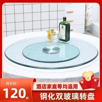 Base round turntable Tempered Glass Turntable Explosion Proof Big Round Turntable Table Turntable Hotel Swivel Turntable Home