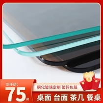 Glass customized countertop tea table table set made tempered glass tempered glass round table rectangular factory direct