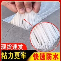 Roof Waterproof Supplemental Leaking-Butyl Roof adhesive Leak Roof Material Powerful Stick Self-Adhesive Bungalogine Coil anti-leak