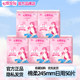 Seven Dimensions Sanitary Napkins Cotton Soft Ultra Thin Daily Use 50 Pieces