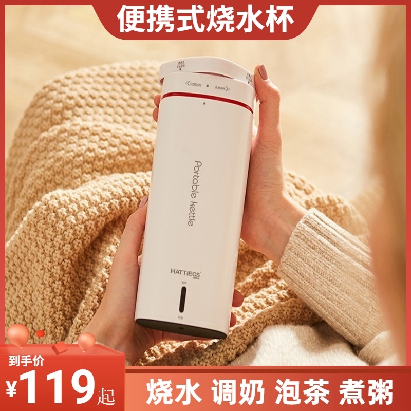 Insulated Pot Fleeting Hot 304 Open Bucket Electric Heating Portable Mega Capacity Electric Saucepan Burn Water Cup Open Water Cup 