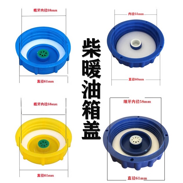 Car Parking Heater Oil Tank Cap, Car Gasoline Tank Cap, Fuel Tank Inner Cap, Fuel Filler Cap Accessories Car Parking Heater Oil Tank Cap, Car Gasoline Tank Cap, Fuel Tank Inner Cap, Fuel Filler Cap Accessories