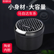 Mazda car ashtray Onksela Atez CX-5 CX-4 special multi-function with cover with light
