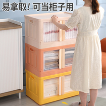 Haixing Containing Box Home Book Children Toy Finishing Box Large plastic containing cabinet clothes folding storage box