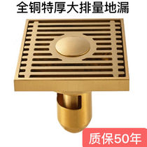 (Deodorant God) Full copper floor drain Deodorant Large Displacement Toilet Sewer Bathroom washing machine Pure copper