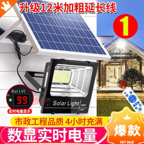 Solar Outdoor Lamp Accessories One Drag Three Single Heads 800 Watts Electric Pool Rural Toilet Large Full Remote Control Charging Board
