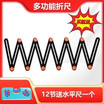 Ceramic tile six-fold ruler multifunctional tile opening locator woodworking folding special-shaped angle fixed horizontal measurement
