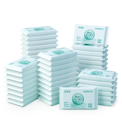 婴儿学生手口专用湿巾20包200片