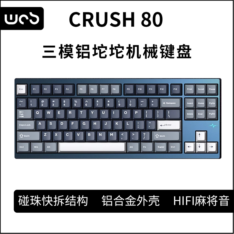 Wob Crush80 C80 Customized Wireless Tri-Mode Aluminum Block Quick Release Rgb Hot-Swappable Mechanical Keyboard