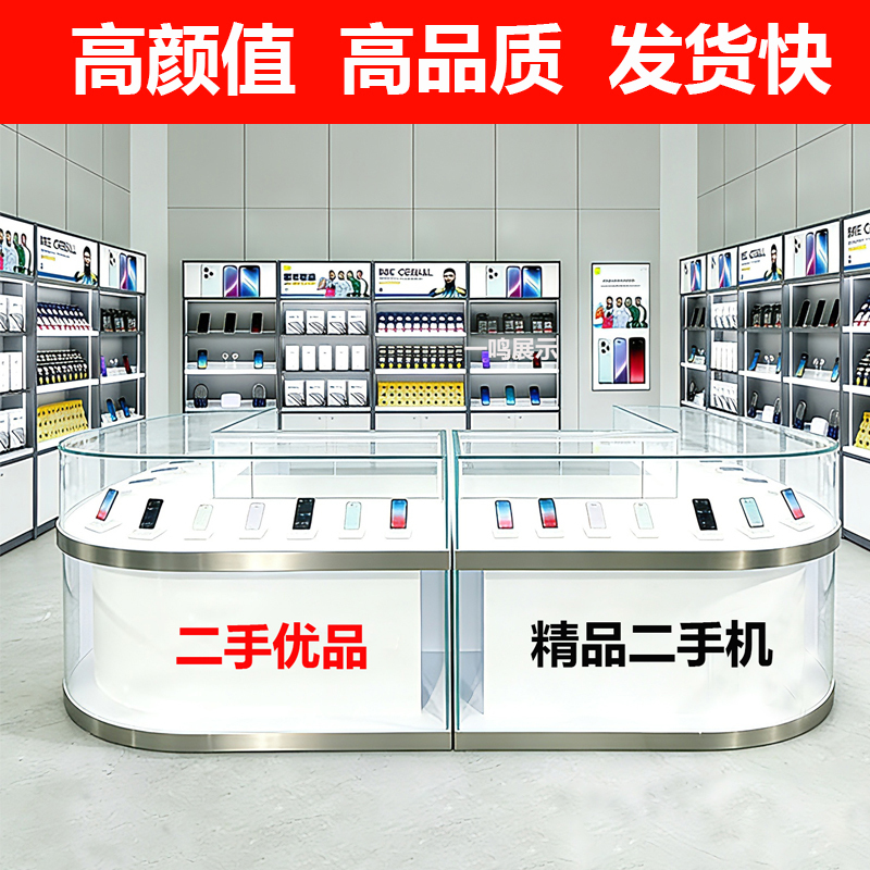 New Curved Mobile Phone Counter Corner Cabinet Display Cabinet for Business Centers Huawei Vivo Xiaomi Honor Telecom Mobile Station