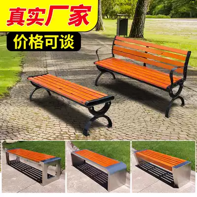 Outdoor Park Chair Stainless Steel Anti-corrosion Wood Plastic Wood Shopping Mall Outdoor Leisure Courtyard Garden Scenic Spot Custom