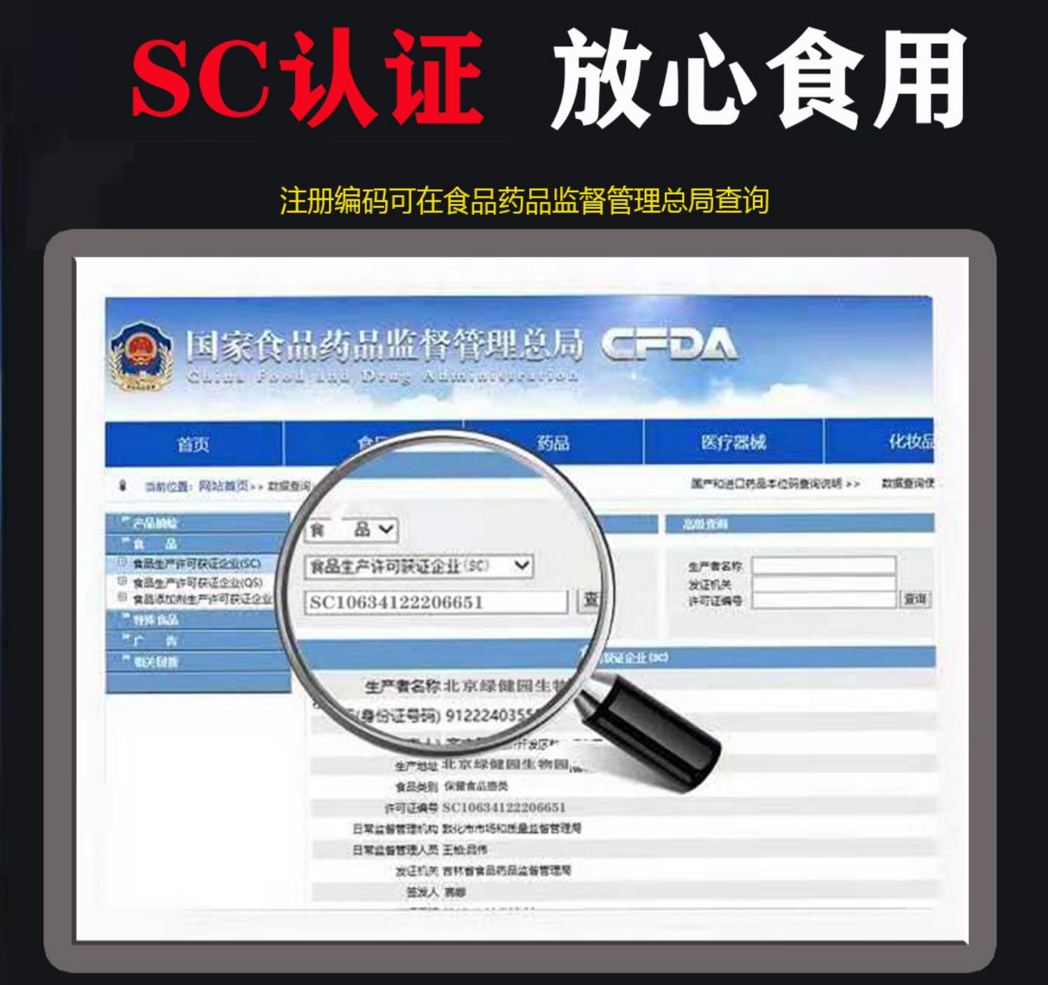 【连锁药房同售~】永奔康补肾牡蛎片60片