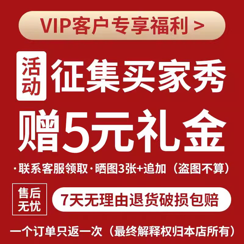 福利活动