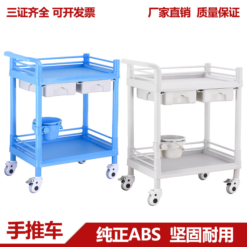ABS医用美容小推车美容院置物架小气泡推车收纳多功能仪器工具车