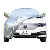 Volkswagen Speed Effervescence Plus Pluss Paasat Maiten New Car Cloister Hood Sunscreen Sun Protection Sun Protection Shade Hood Full Hood