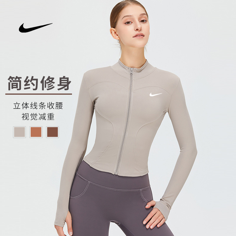 Nike Zip-Up Jacket for Women, Sports Fitness Running Slim-Fit Top, Training Elastic Sports Jacket Nike Zip-Up Jacket for Women, Sports Fitness Running Slim-Fit Top, Training Elastic Sports Jacket