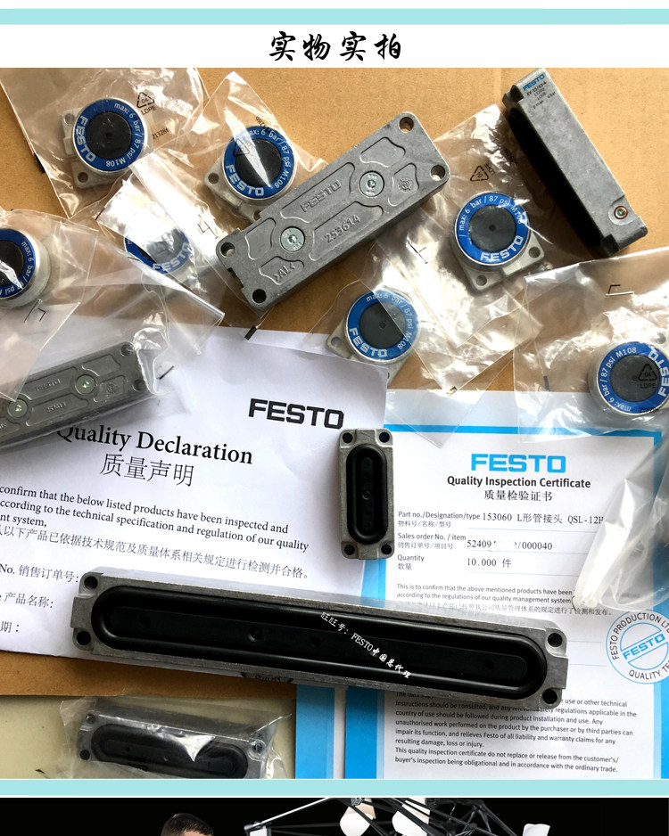 FESTO clamping cylinder 337430 253612 253613 253614 253615 253616