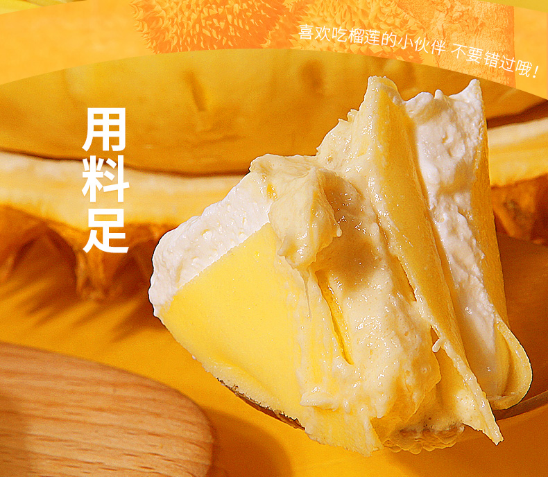 全国6仓库快速物流 榴莲千层蛋糕6寸 图6