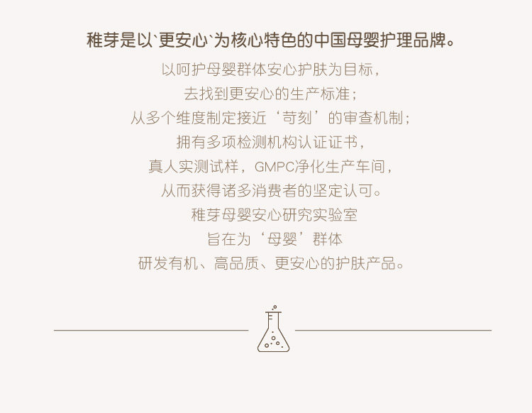 稚芽备孕妇女专用牙膏不含氟口腔护理果香味清新口气洗漱用品套装 — 34