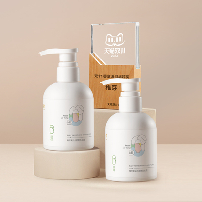 稚芽旗舰店3-12岁儿童洗发水