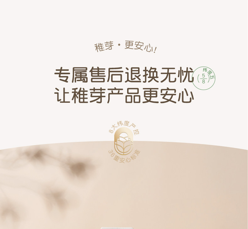 稚芽备孕妇女专用牙膏不含氟口腔护理果香味清新口气洗漱用品套装 — 30