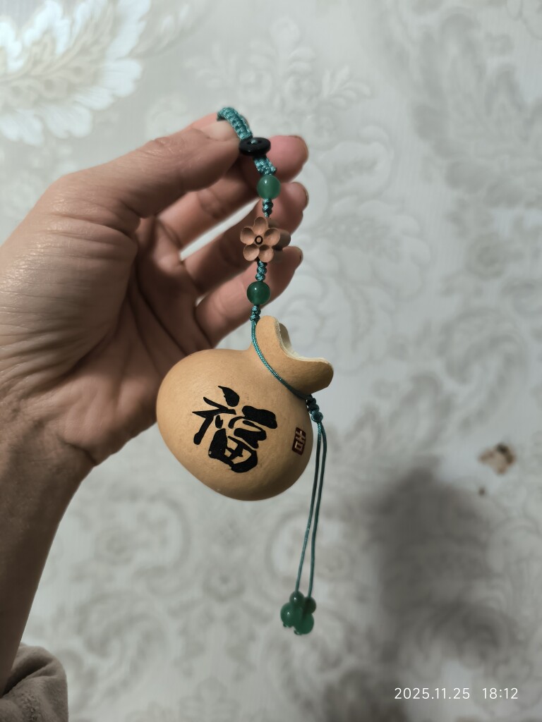 林辰