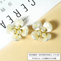 Бусины из жемчуга, аксессуары, четырехлистный клевер