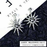 Металлические аксессуары, платиновая подвеска на солнечной энергии, 18392A, 2 шт