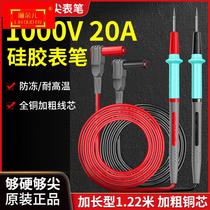 Universal meter pen stainless steel special tip fine steel needle table pen line anti-freeze universal meter pen needle silicone wire lengthened plug