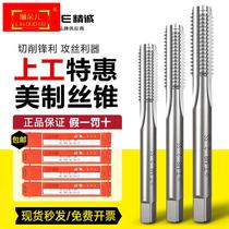 Wire cone 1 4-20-3 8-1 2UNC UNF Anglo American wire tap screw tap with screw tap