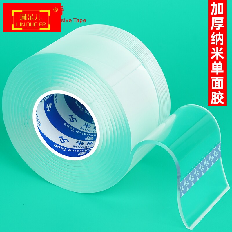 Acrylic single-sided non-marking anti-collision strip refrigerator door anti-collision scratch glass table silicone corner protection soft-wrapped edge stickers