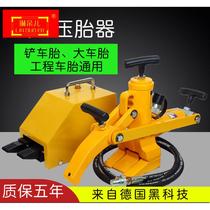 Press-Tire Shovel Truck Engineering Car Tire Pressure Tire Machine Hydraulic Peeling Machine Tire Repair Tool Steam-Protection Tool