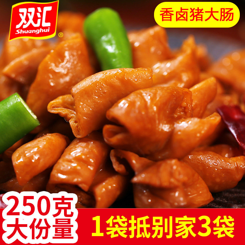 Double Huixiang Halogen Pig Large Intestine Fattening with Brine Cooked with Brine Cooked READY-TO-EAT VACUUM CARNIVOS SPICY LARGE INTESTINE HEAD