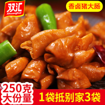 Shuanghui fragrant marinated pig large intestine fat sausage marinated snack cooked food instant vacuum meat spicy intestine head 250*2 bags