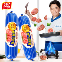 Shuanghui Chopsticks Kitchen Series 280g Fried and Baked Fried Sausage Instant Lunch Meat Sausage Ham Sausage Breakfast Hot Pot Snacks