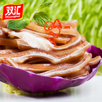 Shuanghui spiced marinated pig ear ear slices instant marinated specialty cooked food vacuum instant snacks 250g bag