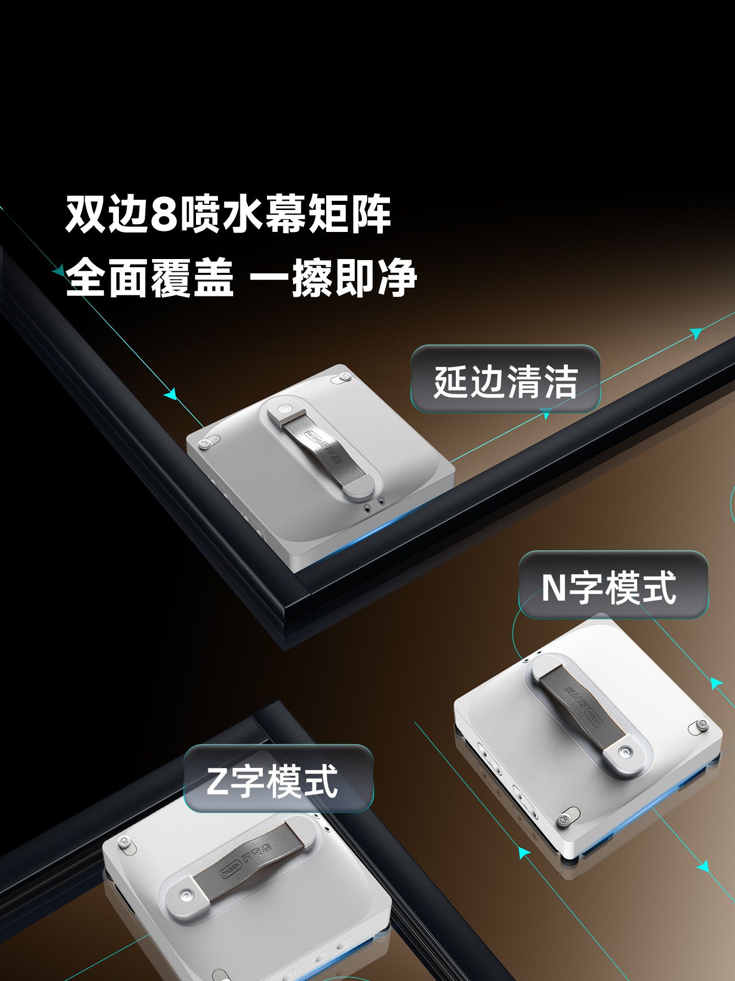 [Make Friends New Year's Festival]Oxen Smart Window Cleaning Robot, a High-Rise Window Cleaning Tool