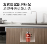 欧克森 Кухонный процессор домохозяйственной кухонный кухонный бассейн для мытья раковина