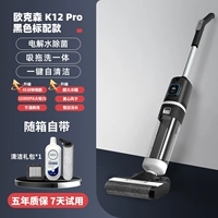 K12 Pro [Standard] [Black