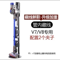 Новая тибетская линия New Grey V7/V8 посвящен