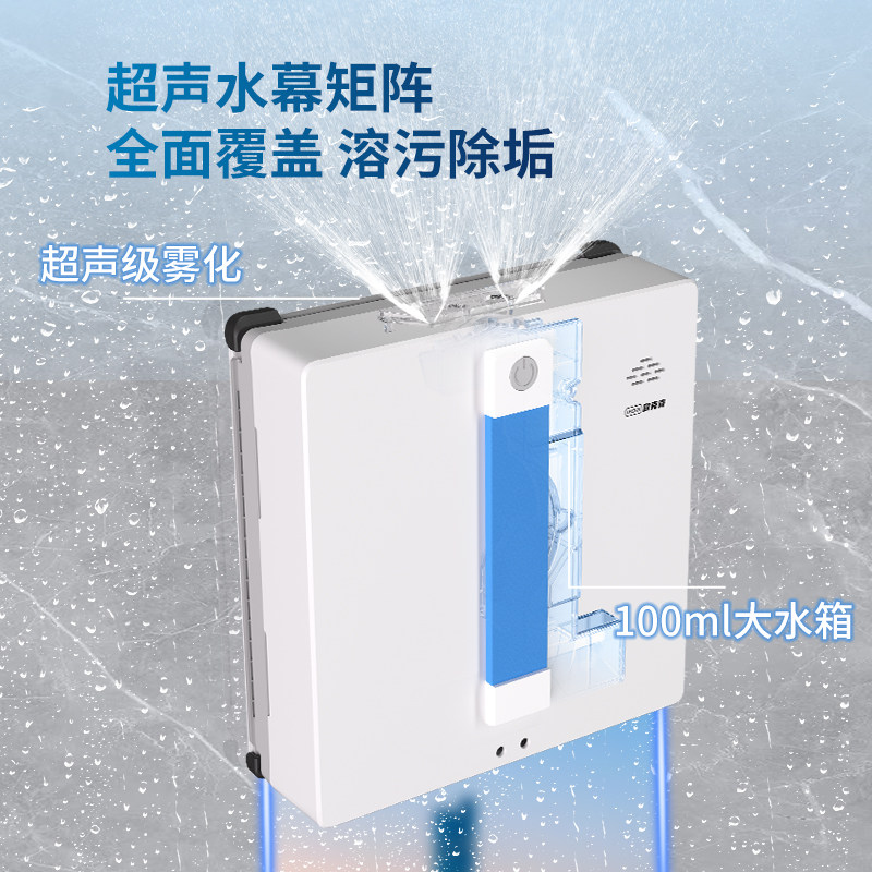 Oxen Ultra-Thin Window Cleaning Robot Fully Automatic Two-Way Water Spraying Household High-Rise Glass Cleaning Tool X88Mini