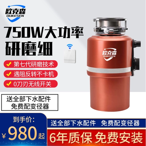 欧克森 Кухонный процессор домохозяйственной кухонный кухонный бассейн для мытья раковина