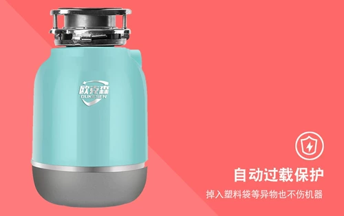 欧克森 Автоматическое мусорное ведро для домашнего использования, беспроводной переключатель, 650W, полностью автоматический