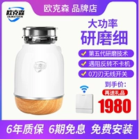 Превосходство (беспроводной умный коммутатор, ультра -минусная тишина, 6 лет гарантии)