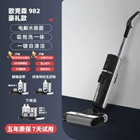 982 подарки [всего 3 щетки для катания+3 фильтров+3 чистящих раствора]