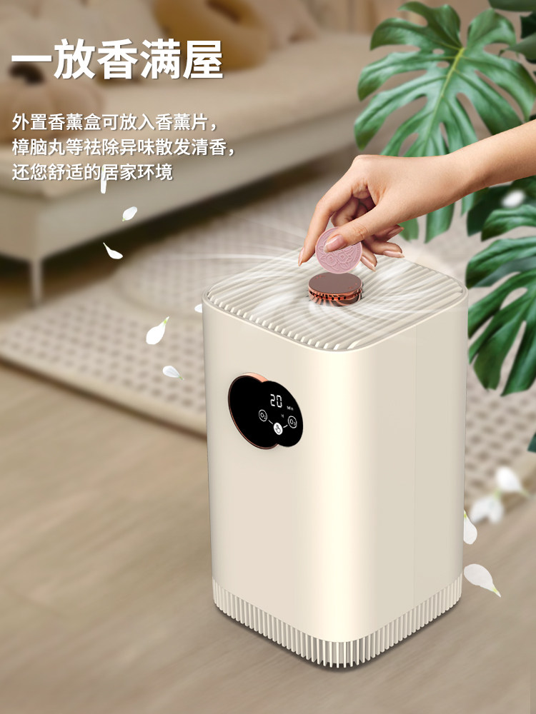 Oxen Air Purifier Removes Formaldehyde, Household Formaldehyde Remover, Negative Ion Sterilization and Disinfection, Pet Deodorizer and Odor Remover