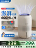 Oxen Fogless Humidifier E8 Bedroom Quiet Soundless Mother and Baby Whole House Large Capacity Silent Antibacterial Purification Cold Evaporation